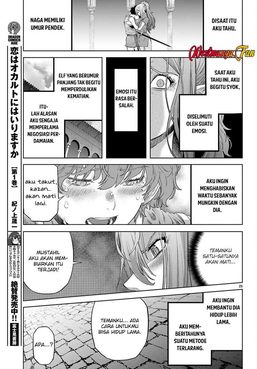 Dilarang COPAS - situs resmi www.mangacanblog.com - Komik game obu familia family senki 068 - chapter 68 69 Indonesia game obu familia family senki 068 - chapter 68 Terbaru 27|Baca Manga Komik Indonesia|Mangacan